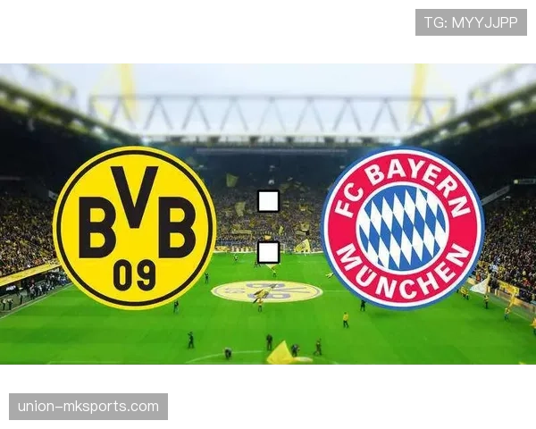 德国国家德比一触即发：拜仁慕尼黑与多特蒙德上演巅峰对决